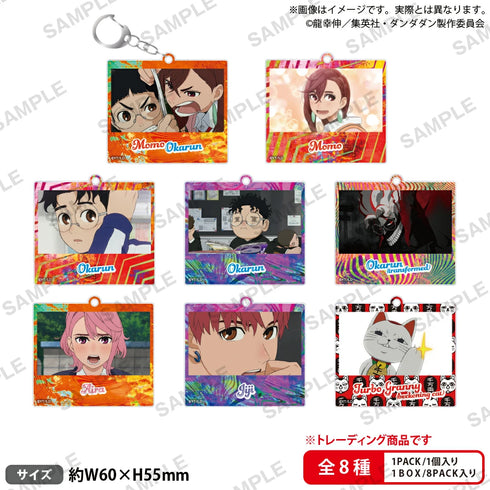 『ダンダダン』トレーディングアクリルキーホルダー vol.1 BOX
